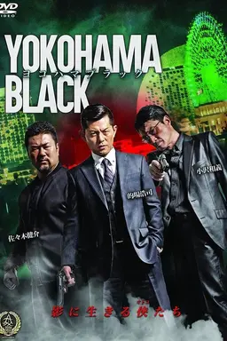 Yokohama Black Season 1