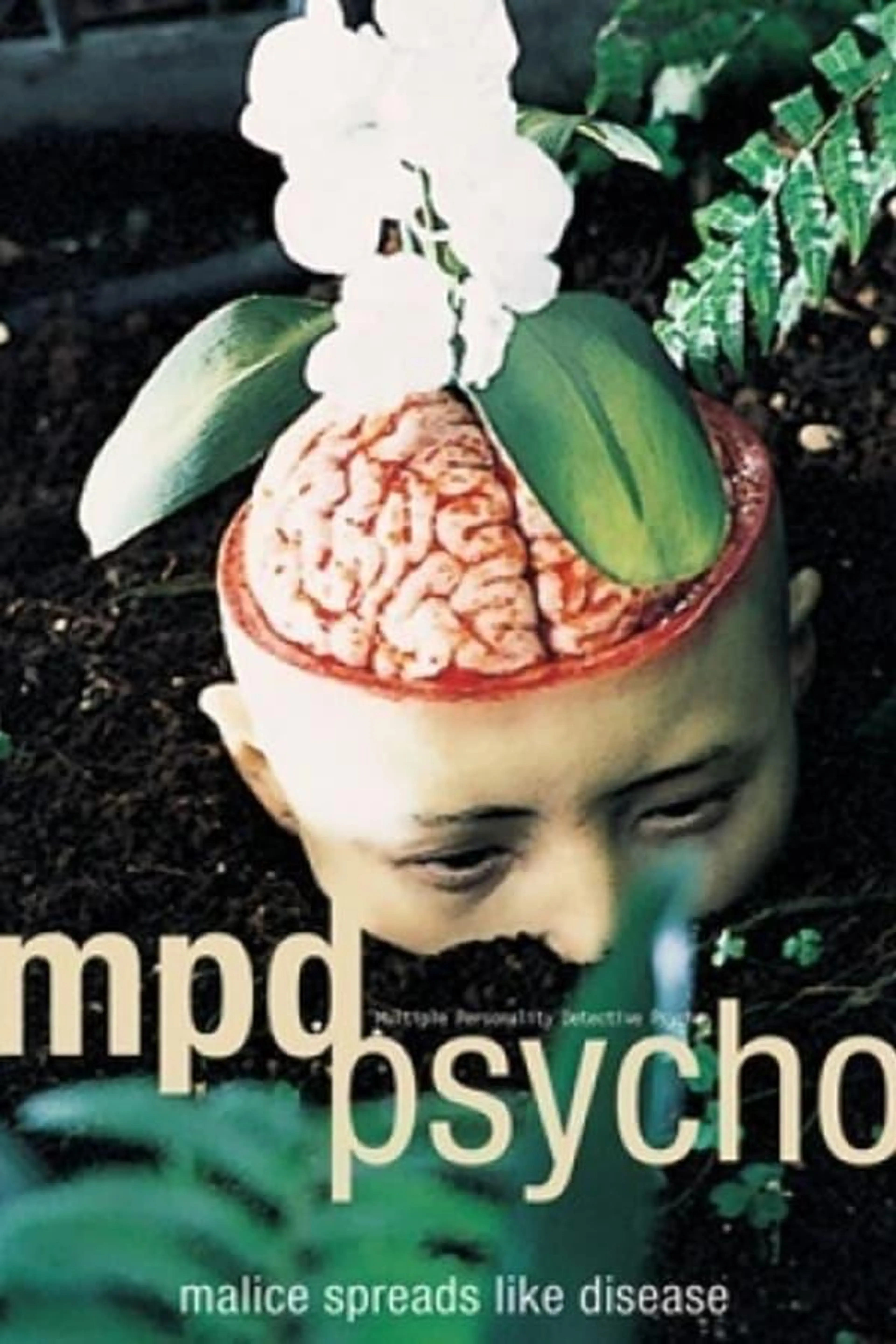 MPD Psycho Season 1