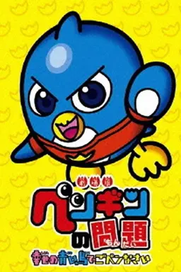 A Penguin's Troubles Season 1
