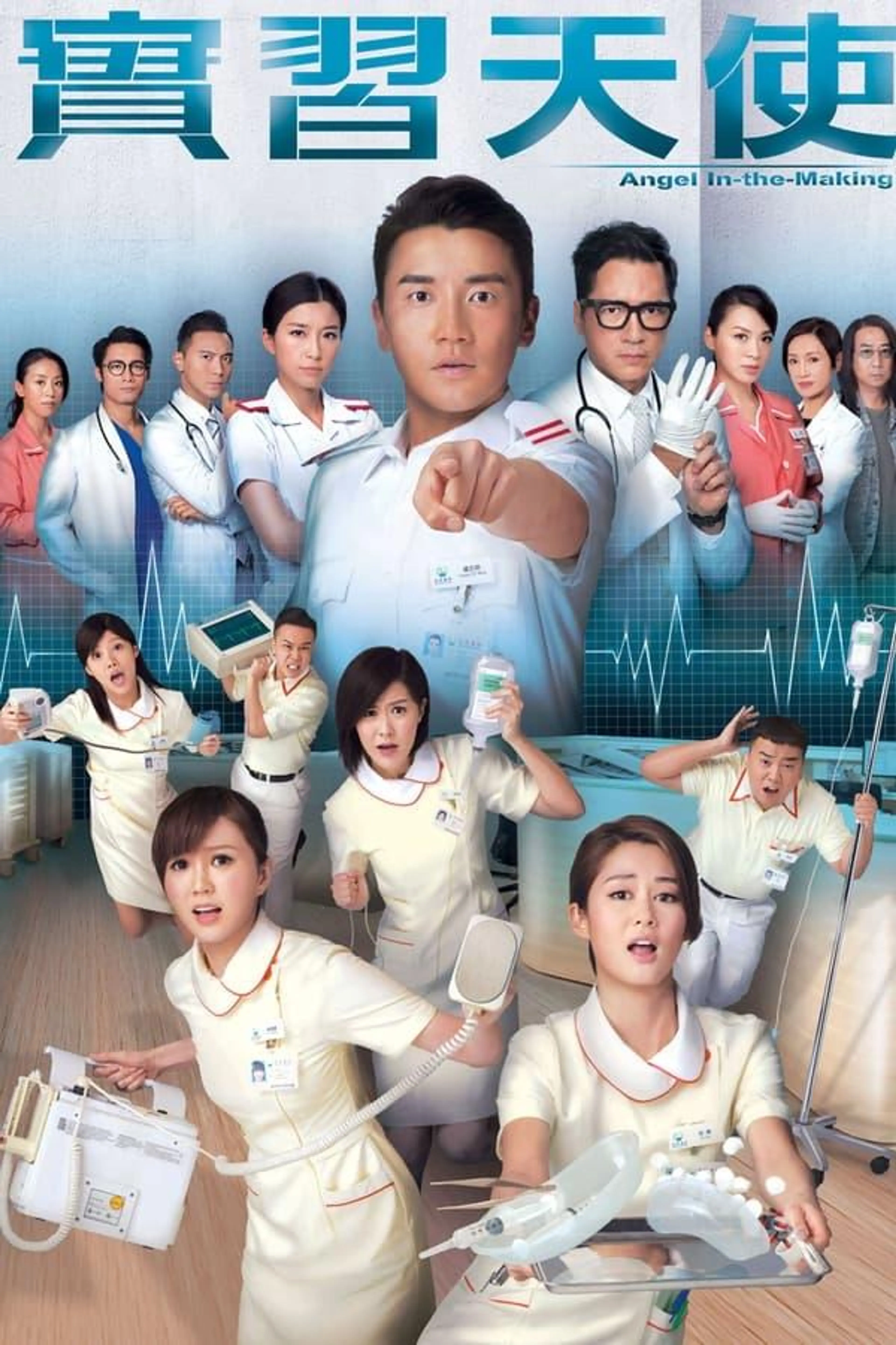 Angel In-the-Making Season 1