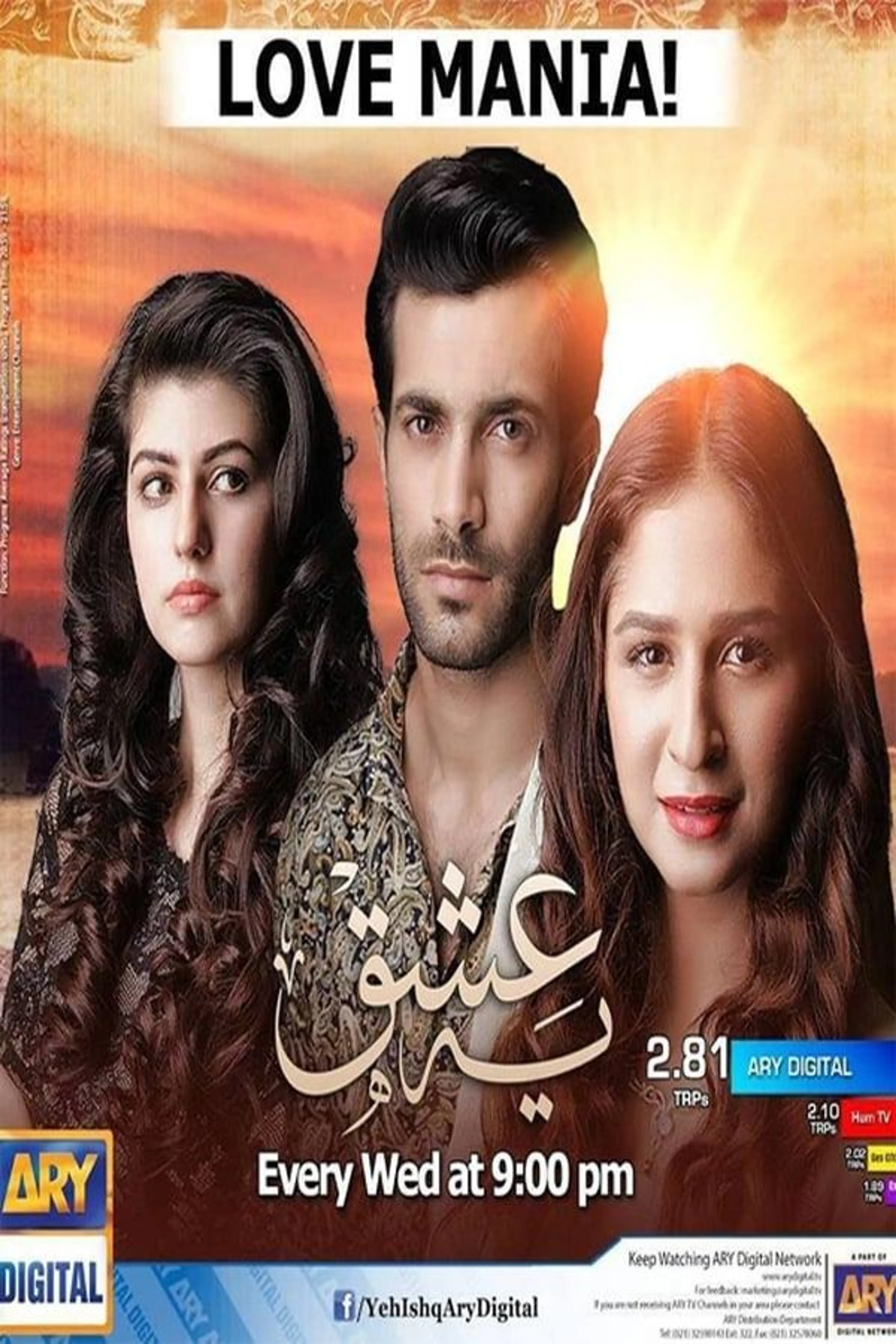 Yeh Ishq Season 1