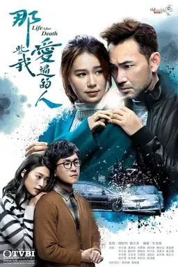 Life After Death Season 1