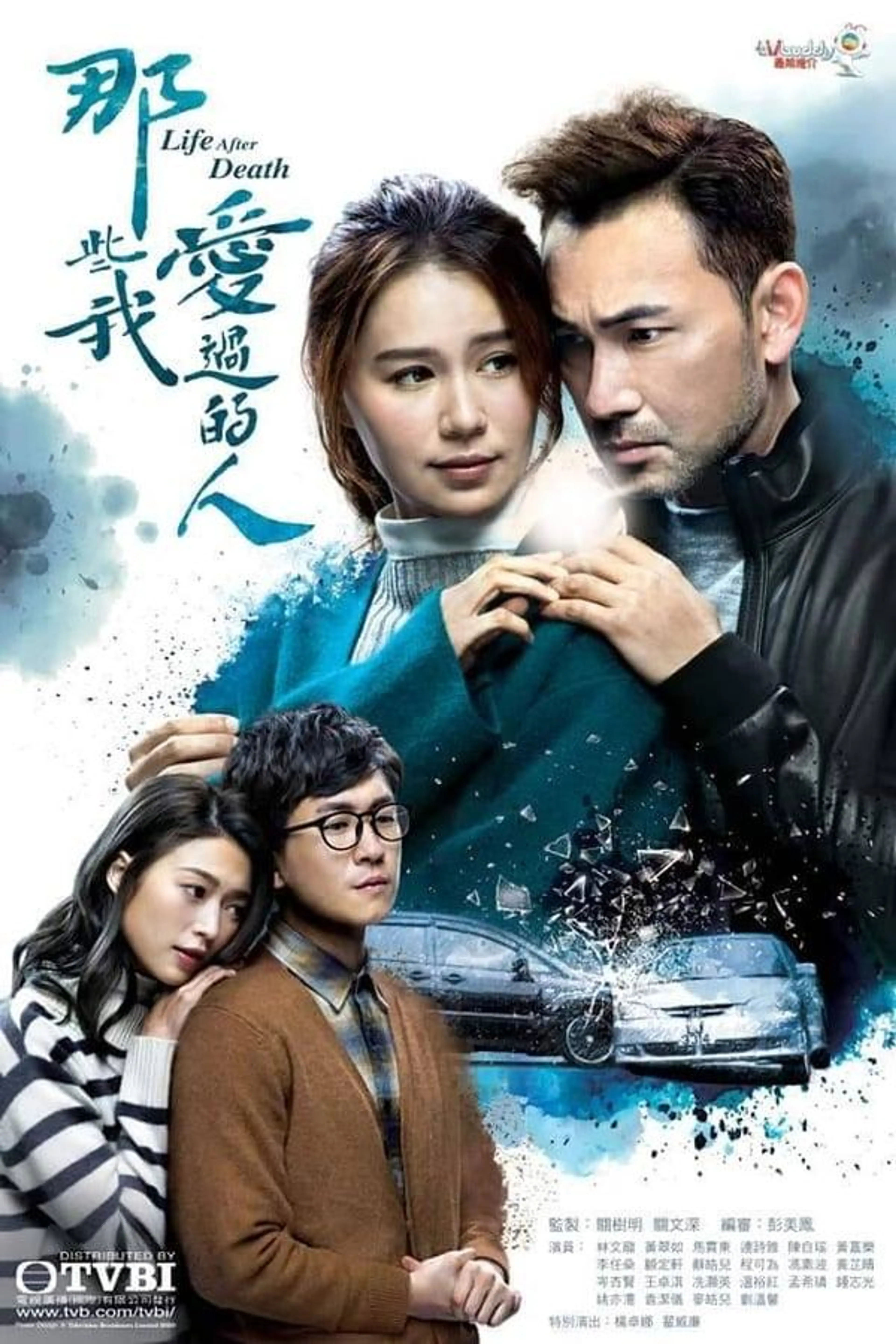 Life After Death Season 1