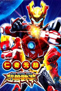 RevEvolution Invincible Benevolent
