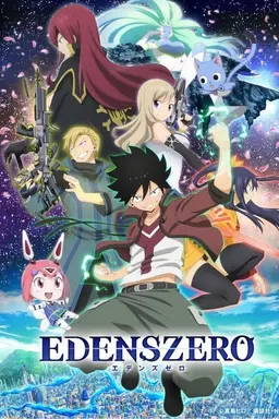 EDENS ZERO Specials