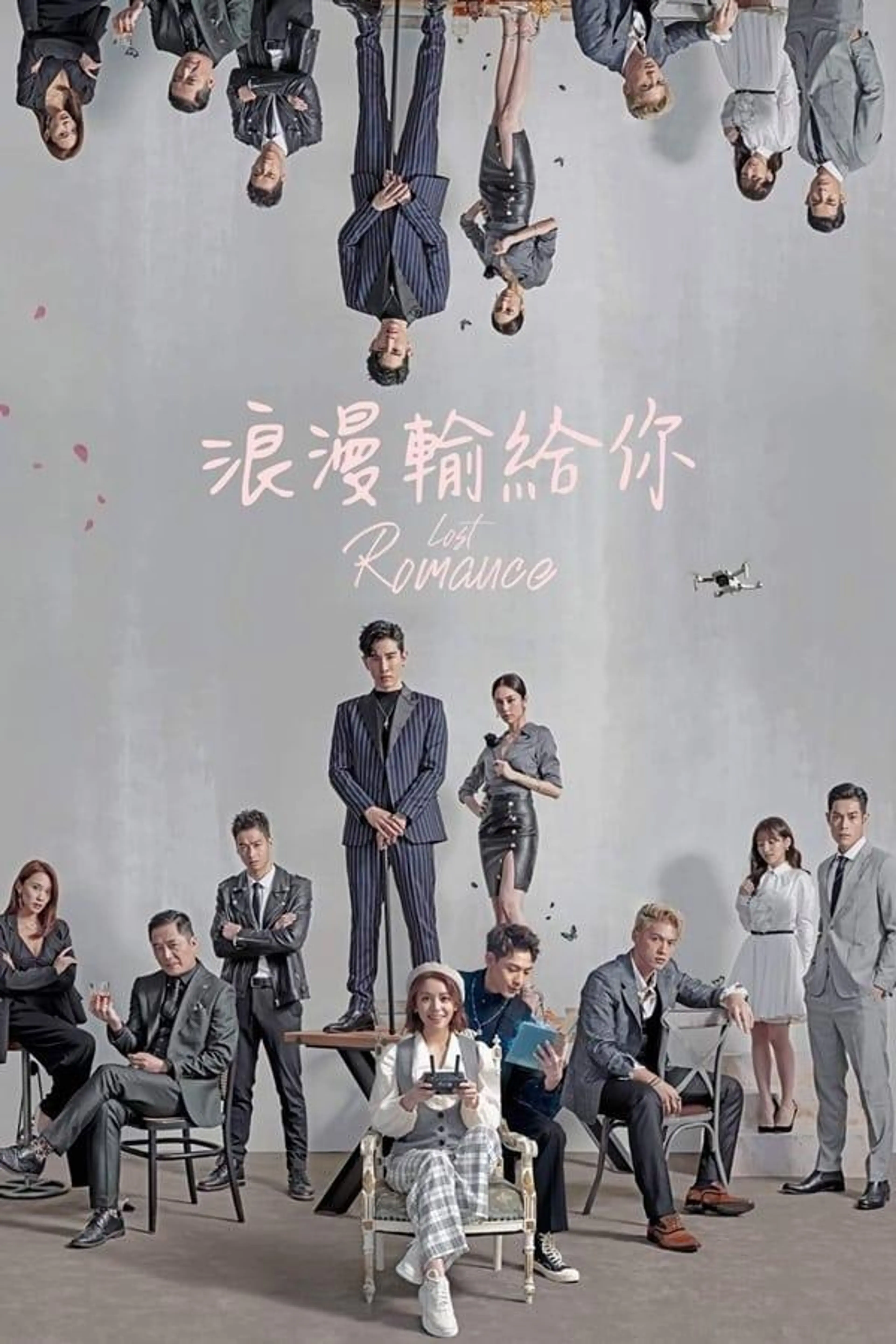 Lost Romance Season 1