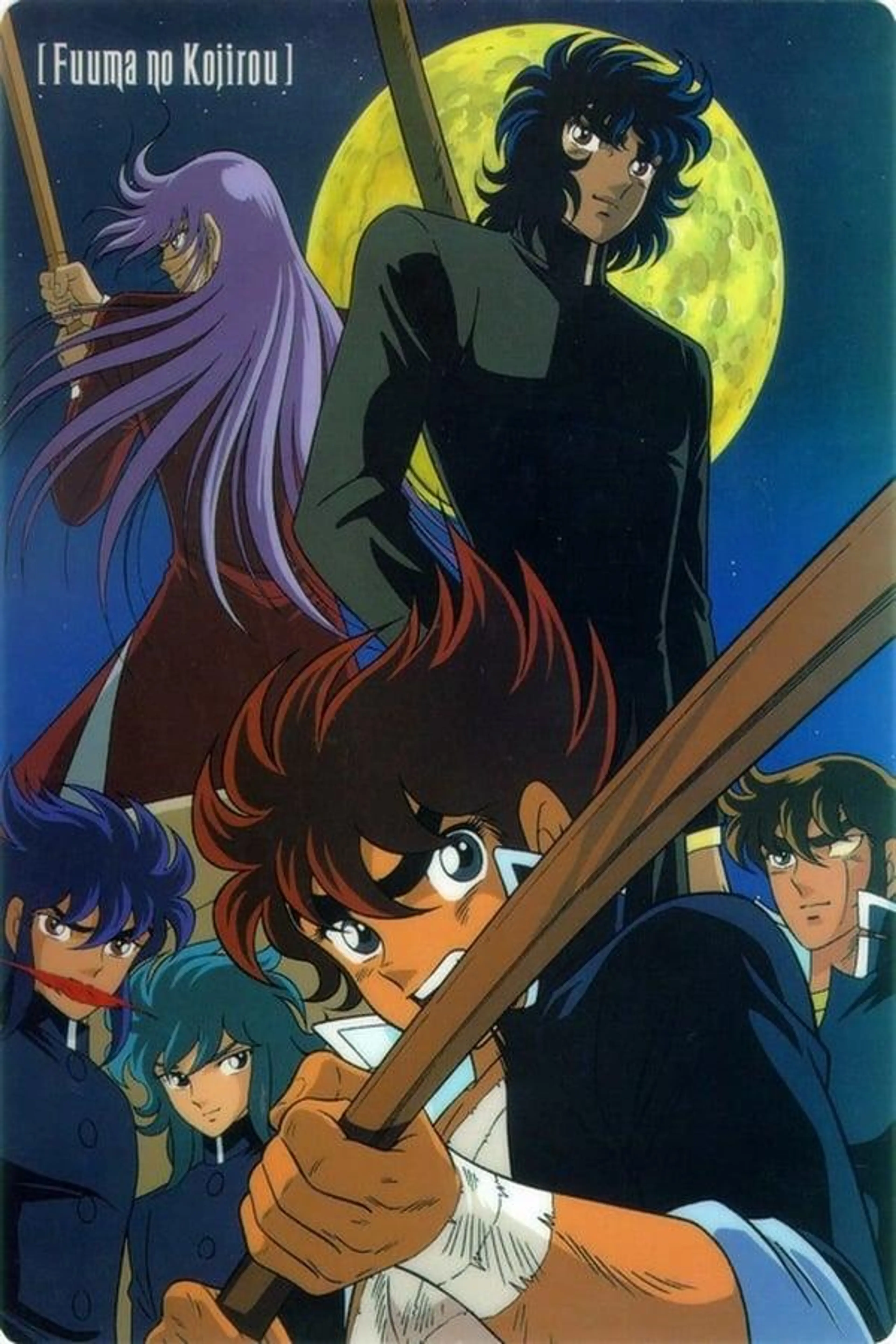 Fuma no Kojirou: Yasha-hen Season 2