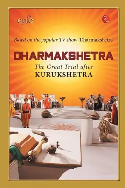 Dharmakshetra Season 1