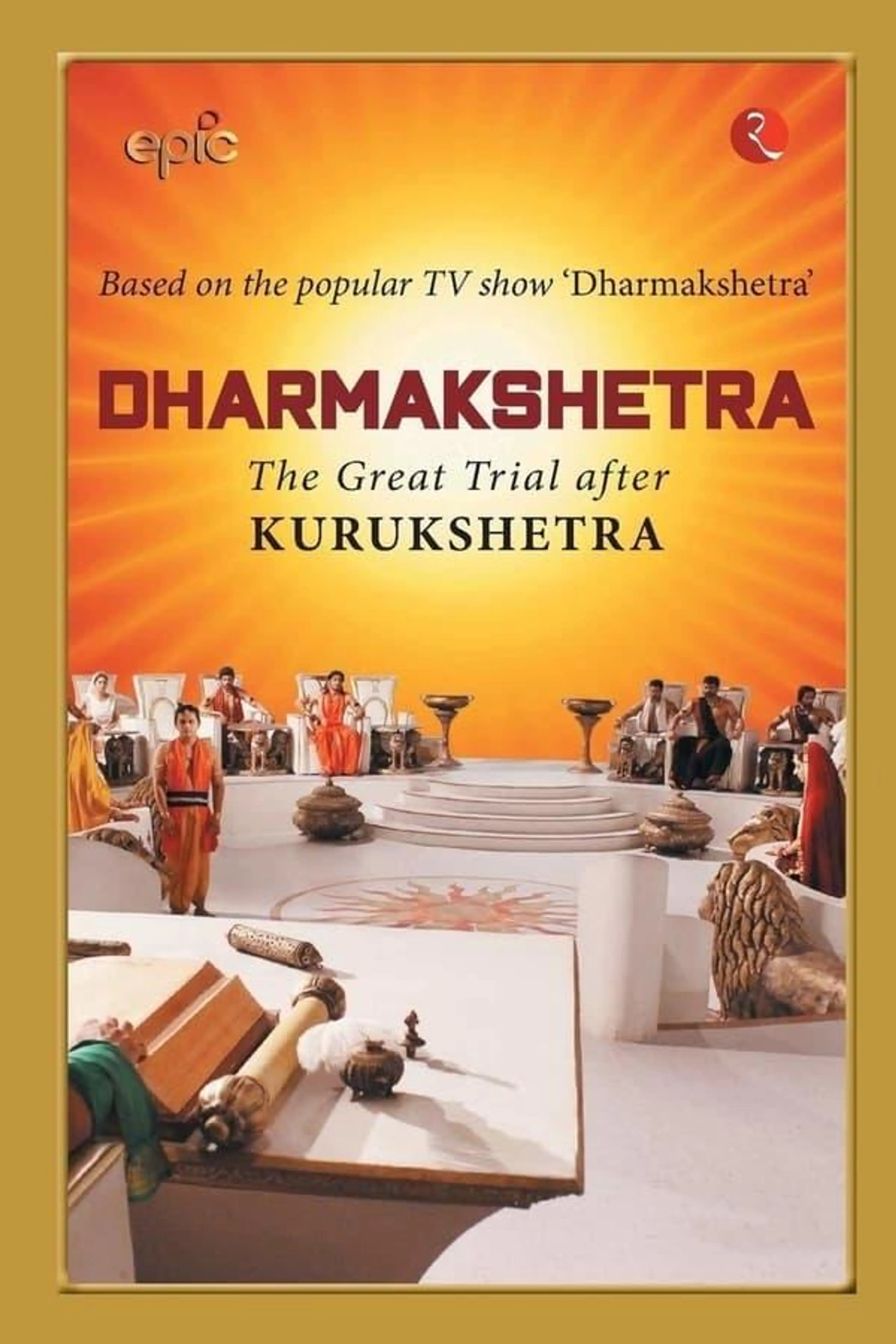 Dharmakshetra Season 1