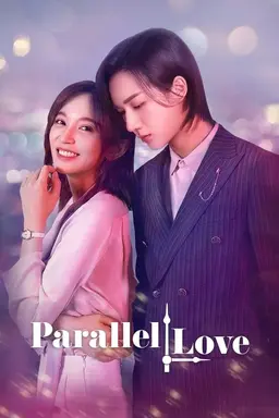 Parallel Love Season 1