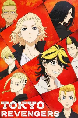 Tokyo Revengers Specials