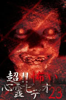 Super!! Scary Psychic Video 23