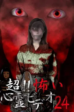 Super!! Scary Psychic Video 24
