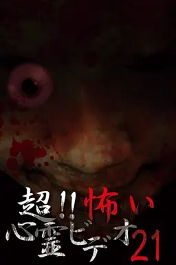 Super!! Scary Psychic Video 21