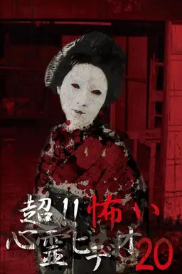 Super!! Scary Psychic Video 20