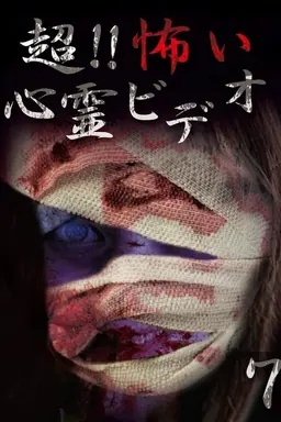 Super!! Scary Psychic Video 7