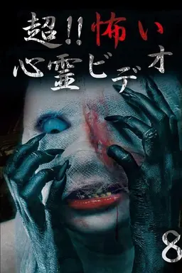 Super!! Scary Psychic Video 8