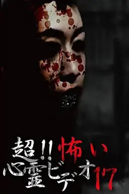 Super!! Scary Psychic Video 17