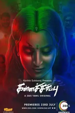 Kallachirippu Season 1