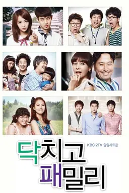 Family Season 1