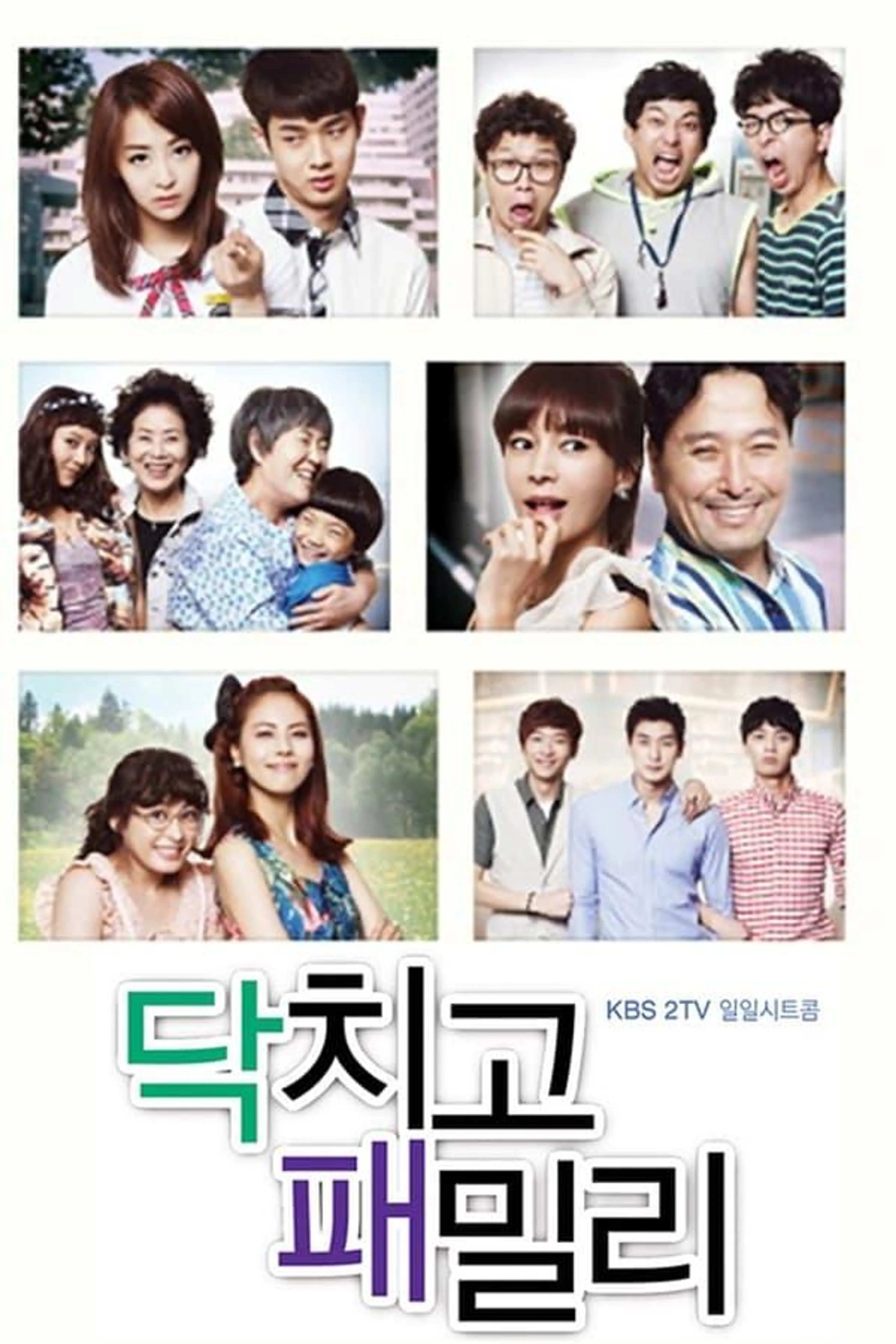 Family Season 1