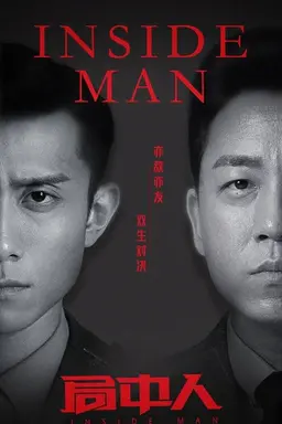 Inside Man Season 1