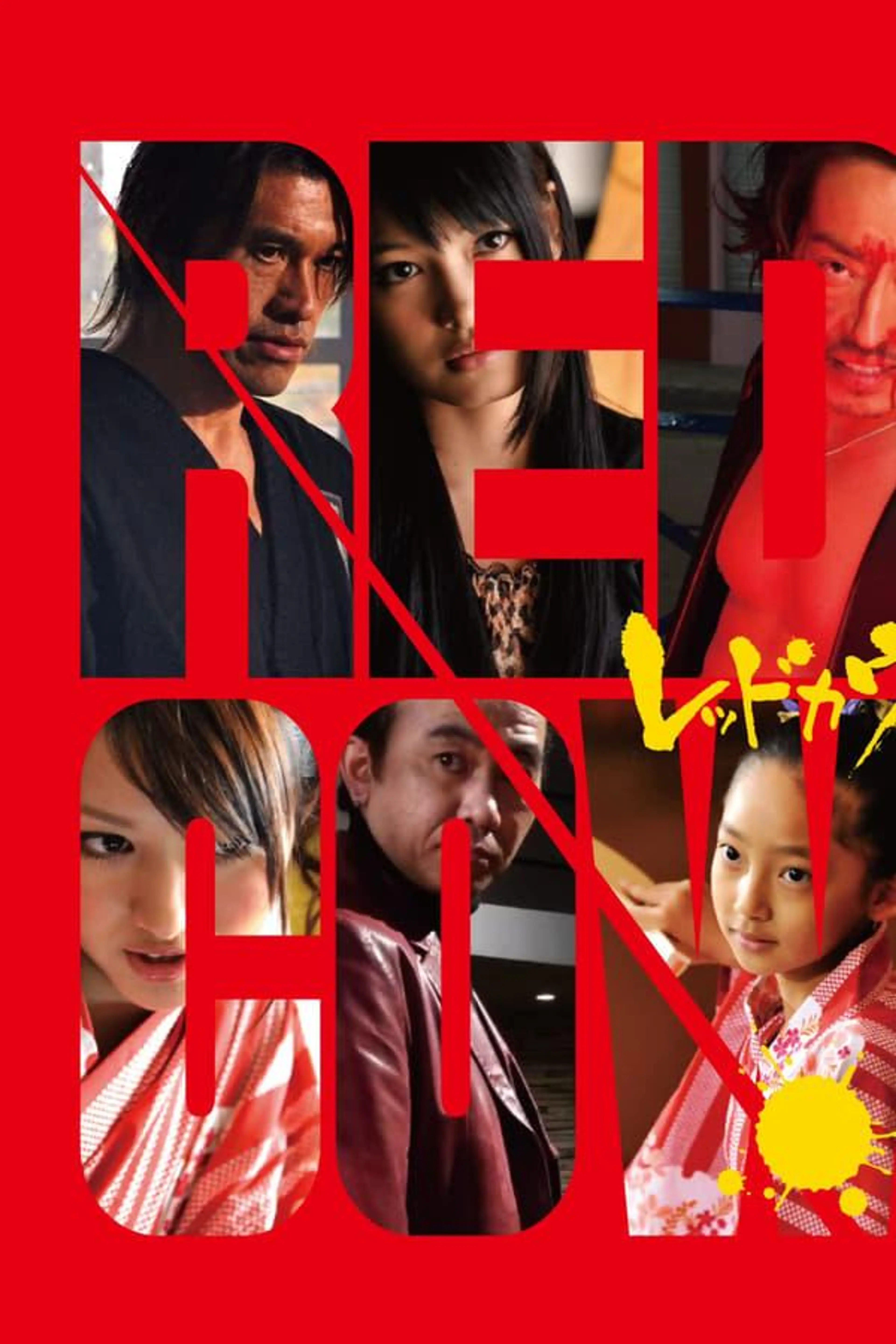 Red Cow