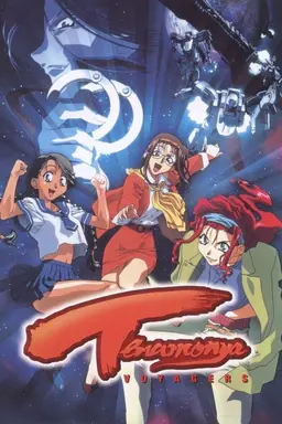 Tenamonya Voyagers Season 1