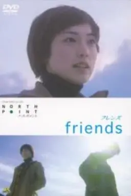 North Point - Friends