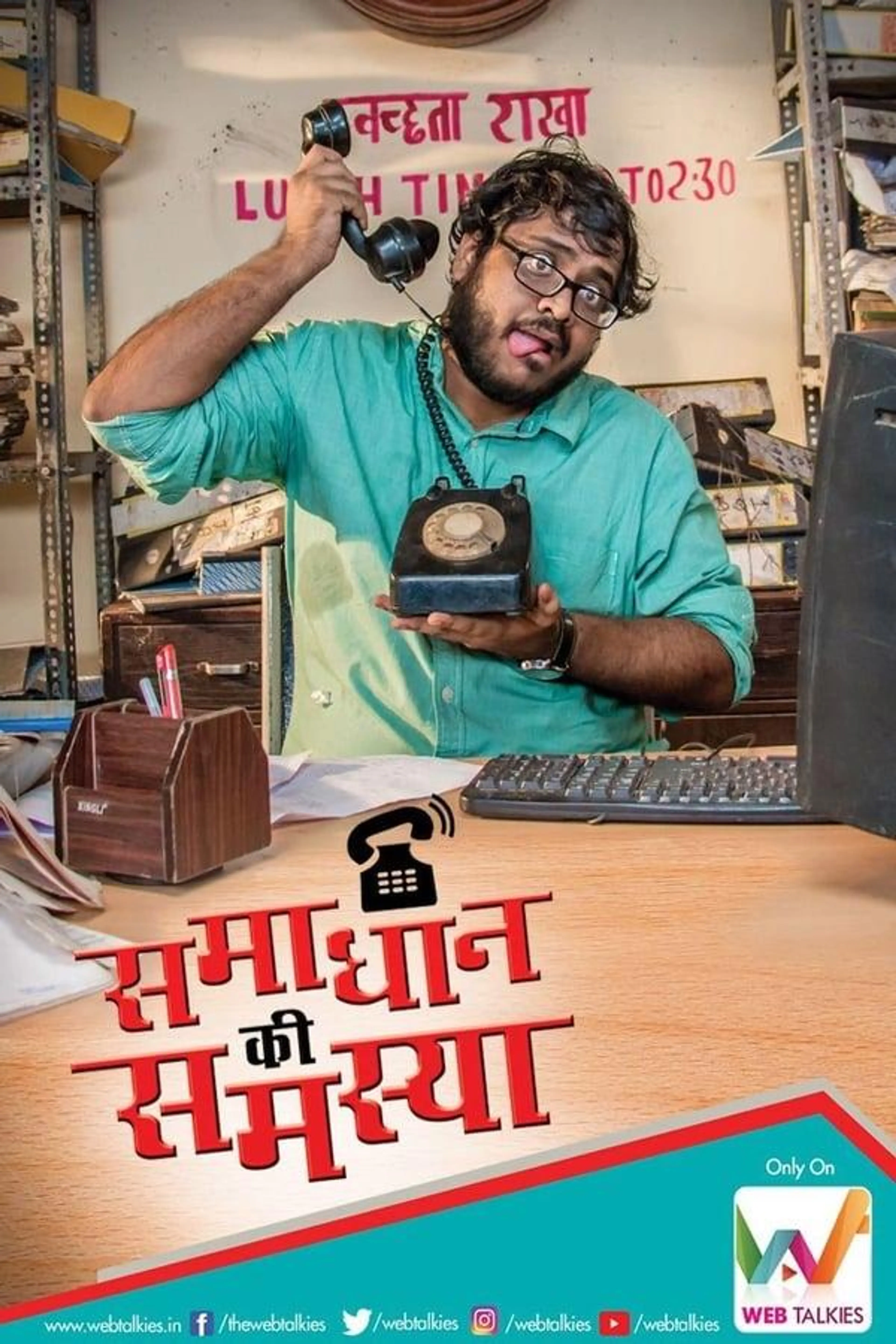 Samadhan Ki Samasya Season 1