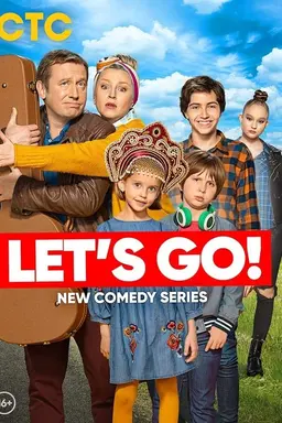 Let's Go! Season 1