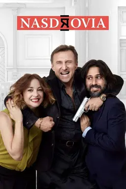 Nasdrovia Season 2