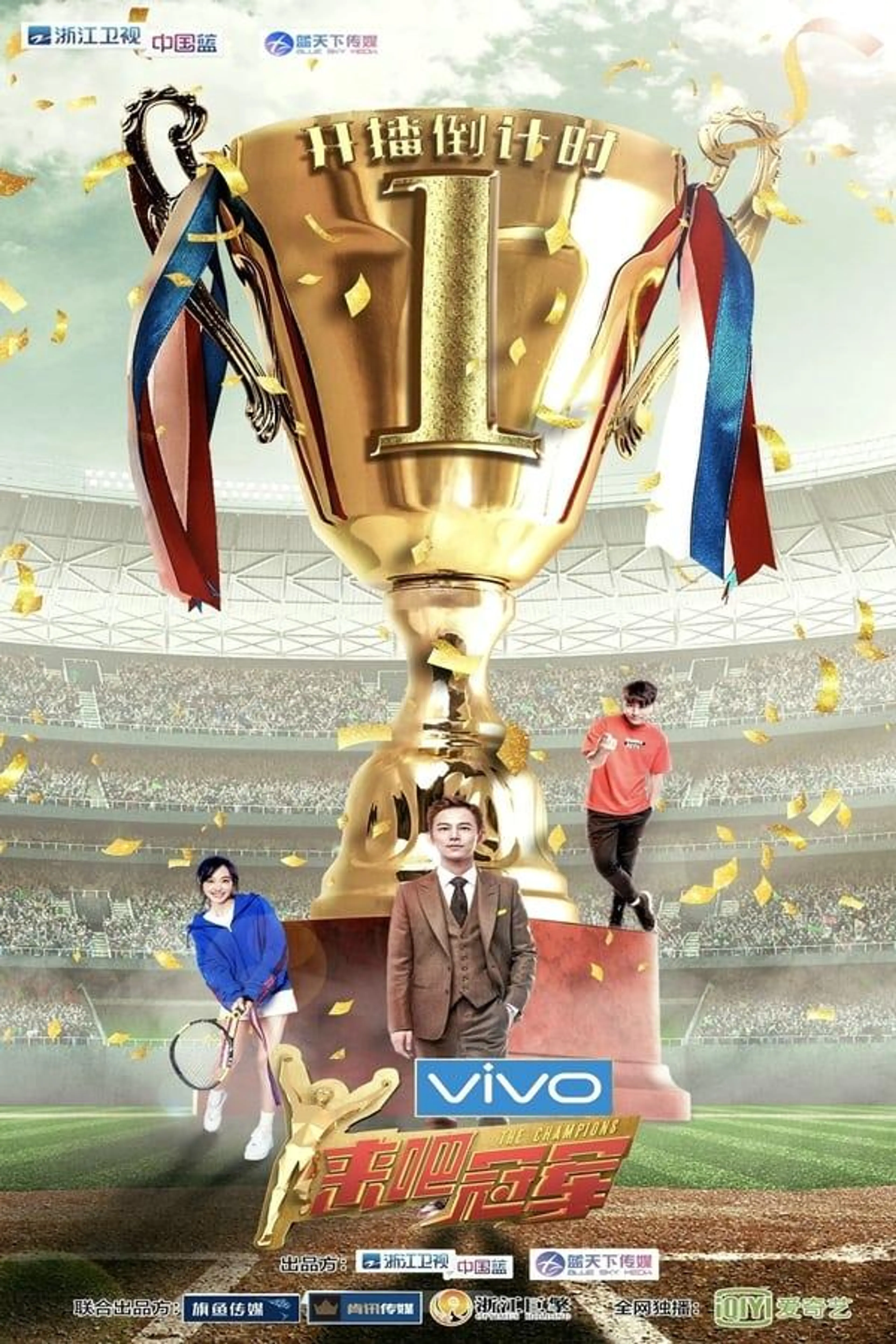 Beat the Champions Season 1