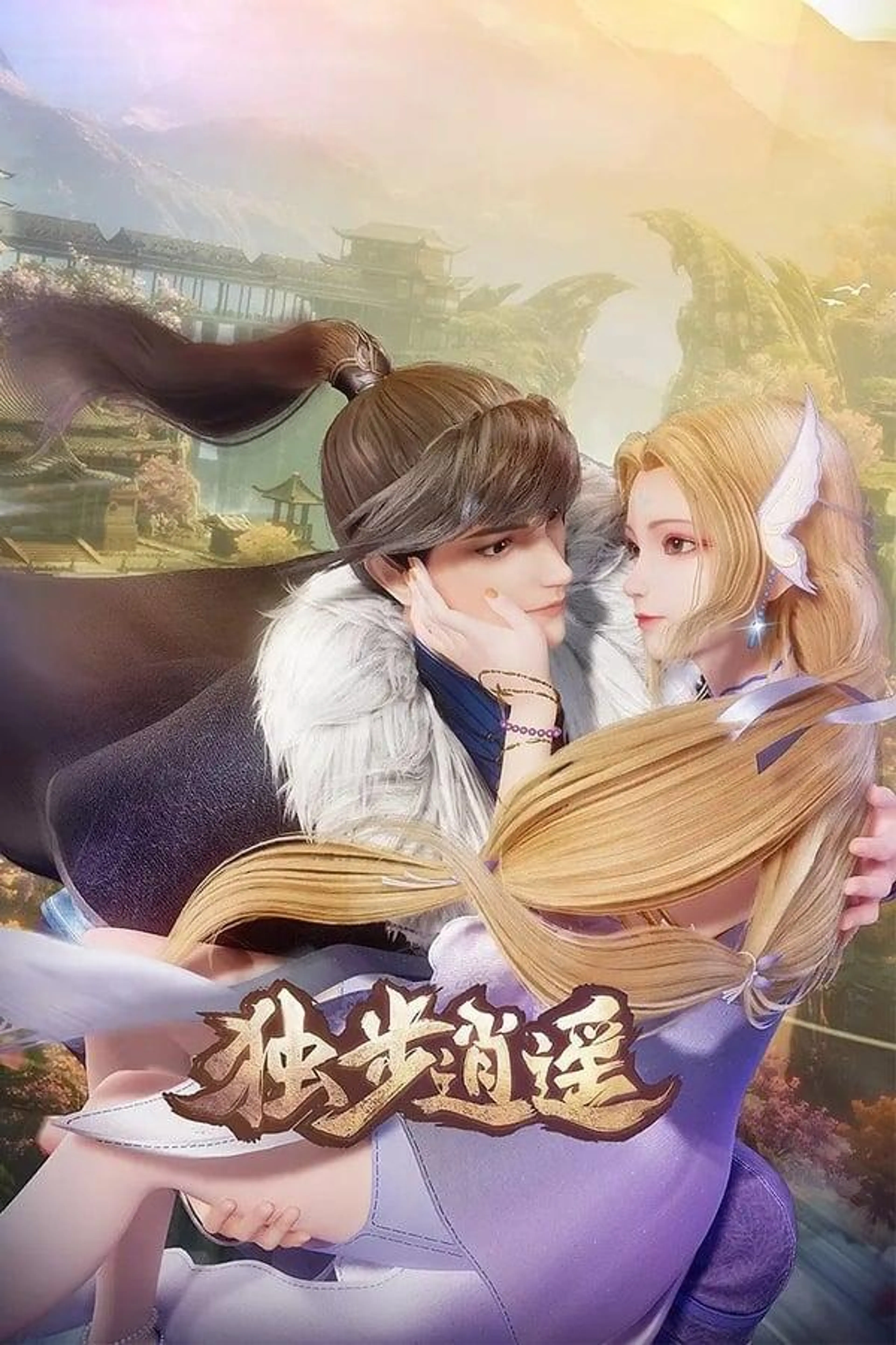 One Step Toward Freedom Season 1