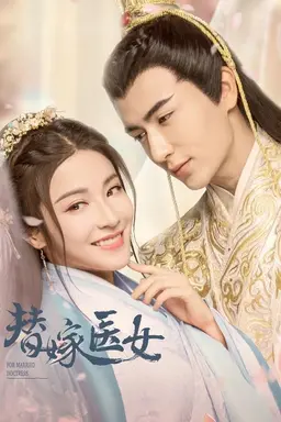 For Married Doctress Season 2