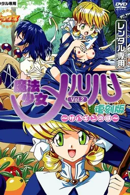 Magic Woman M Season 1