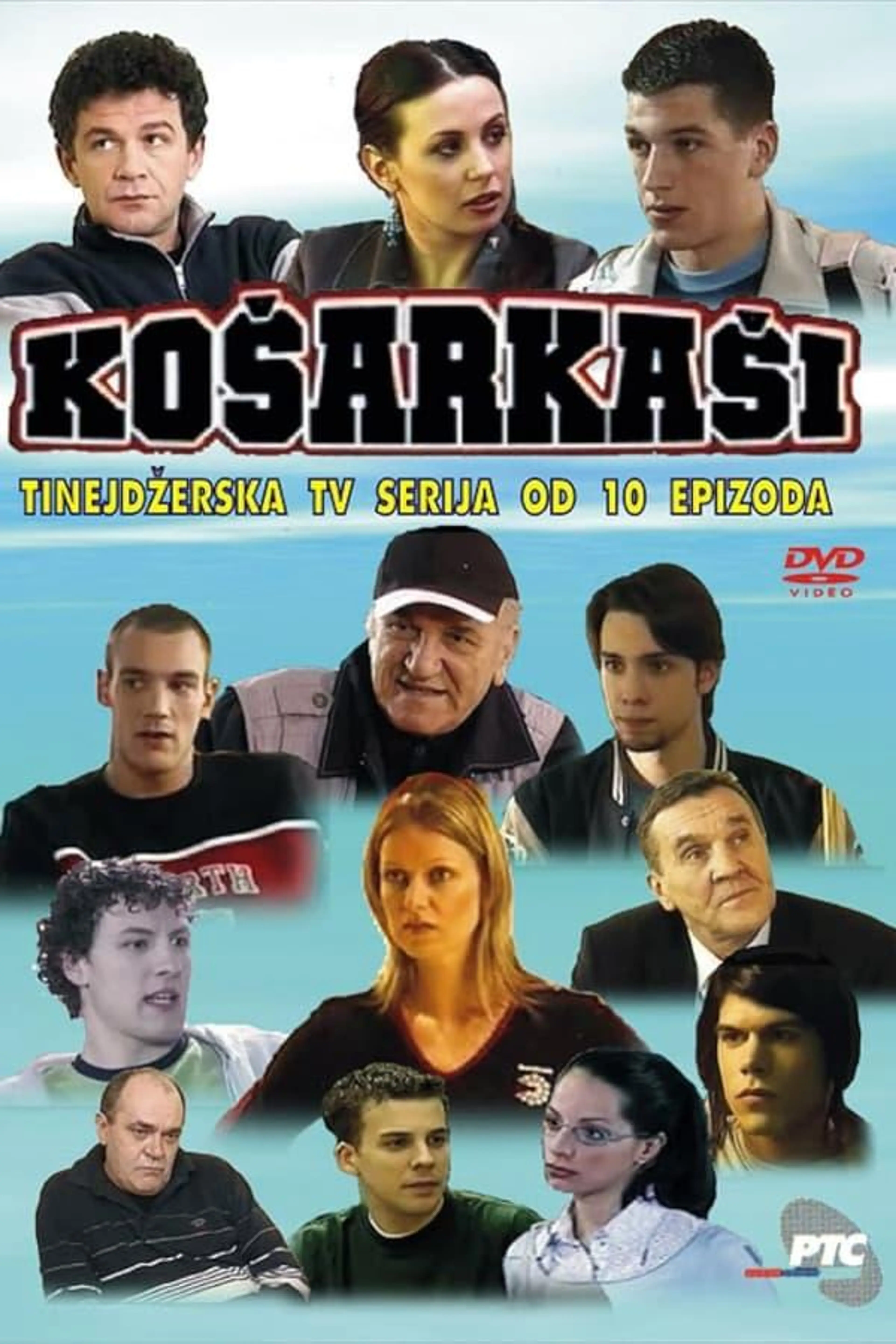 Basketball Players Season 1