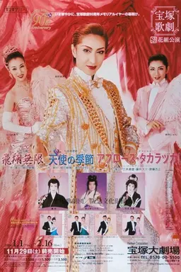 Applause Takarazuka!