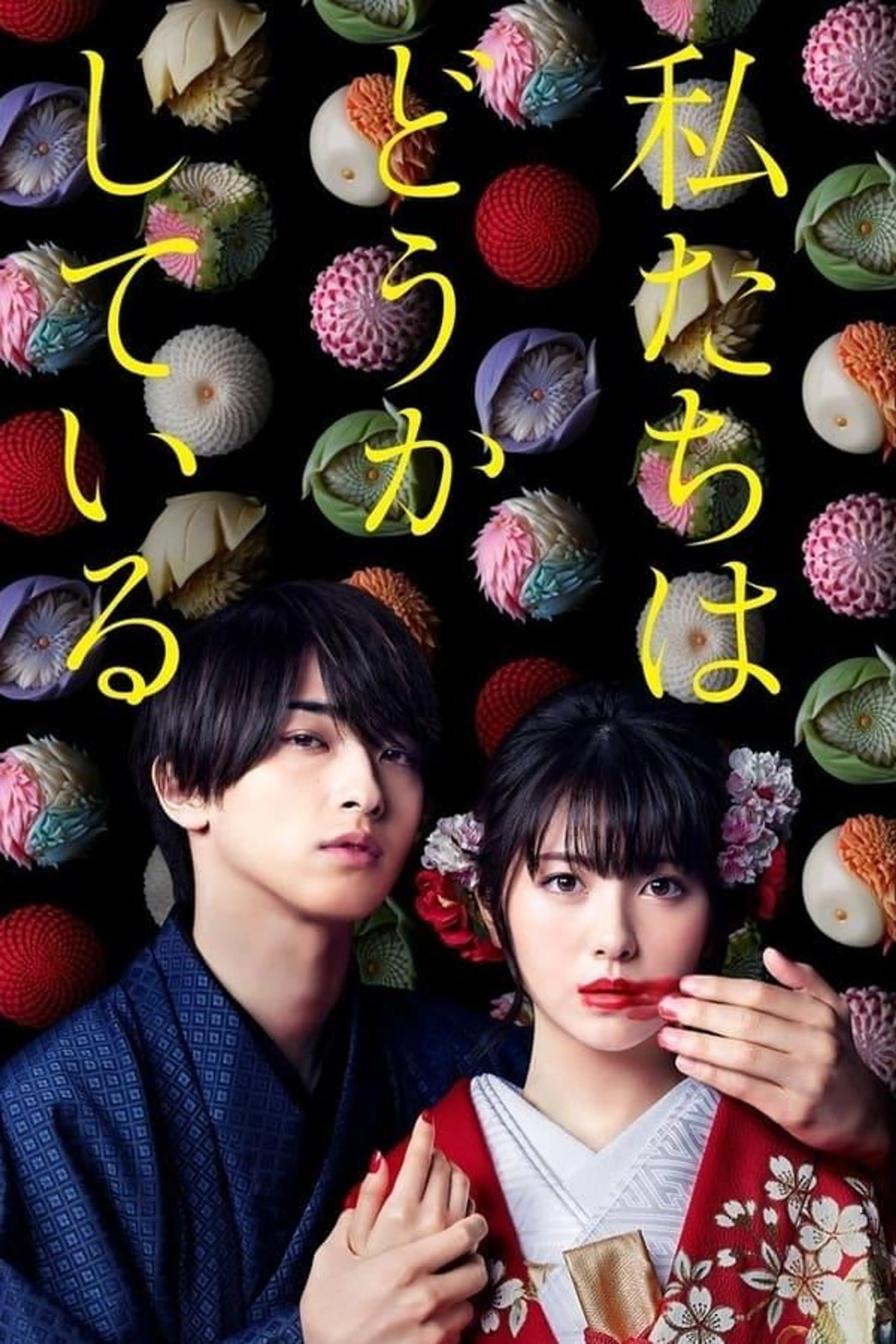 Cursed in Love Season 1