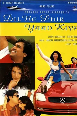 Dil Ne Phir Yaad Kiya