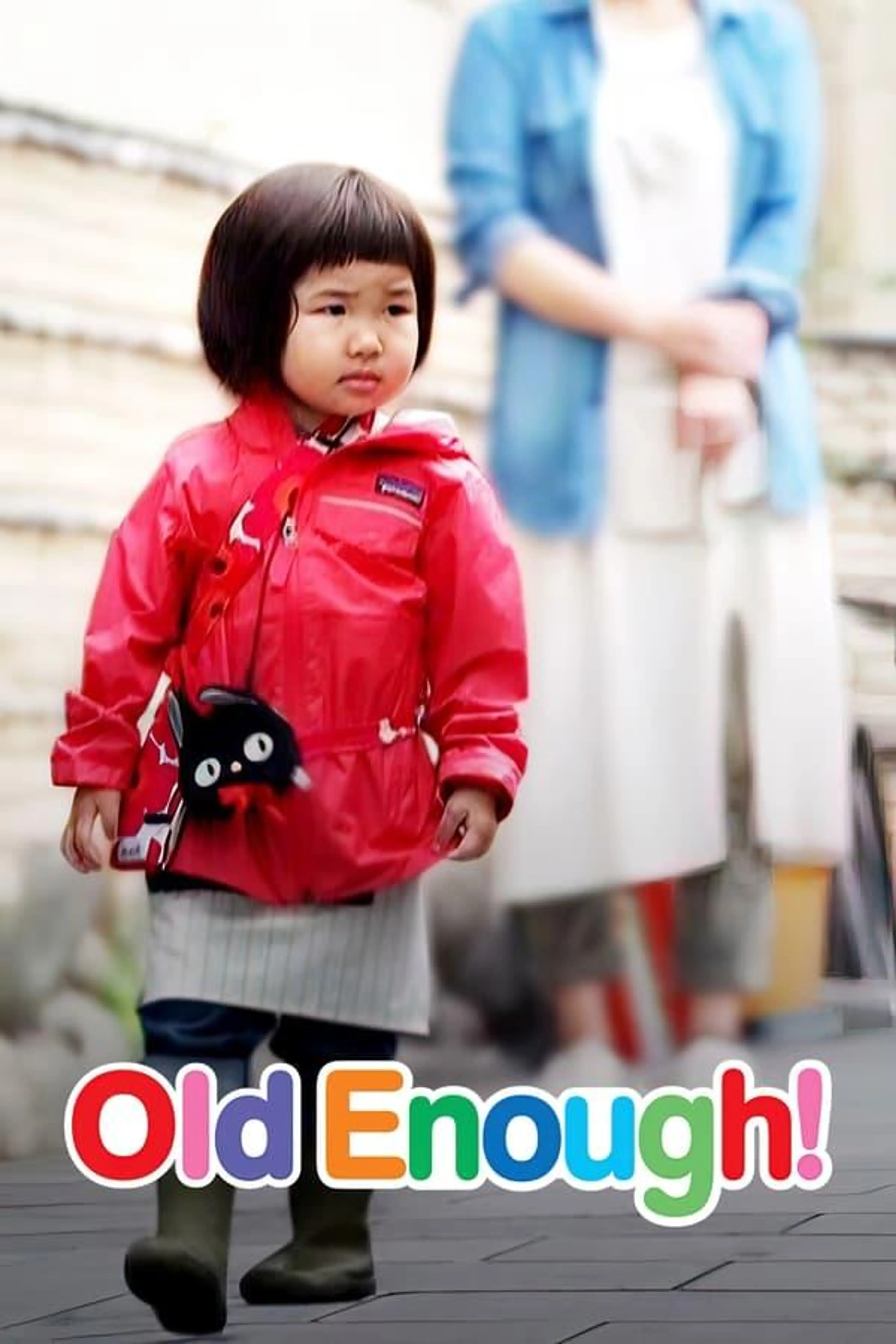 Old Enough! Season 3