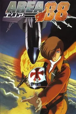 Area 88 Season 1