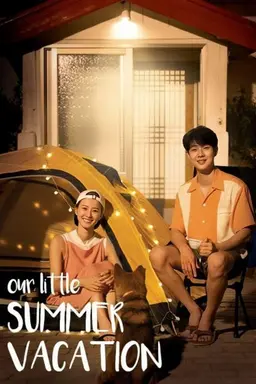 Our Little Summer Vacation Season 1