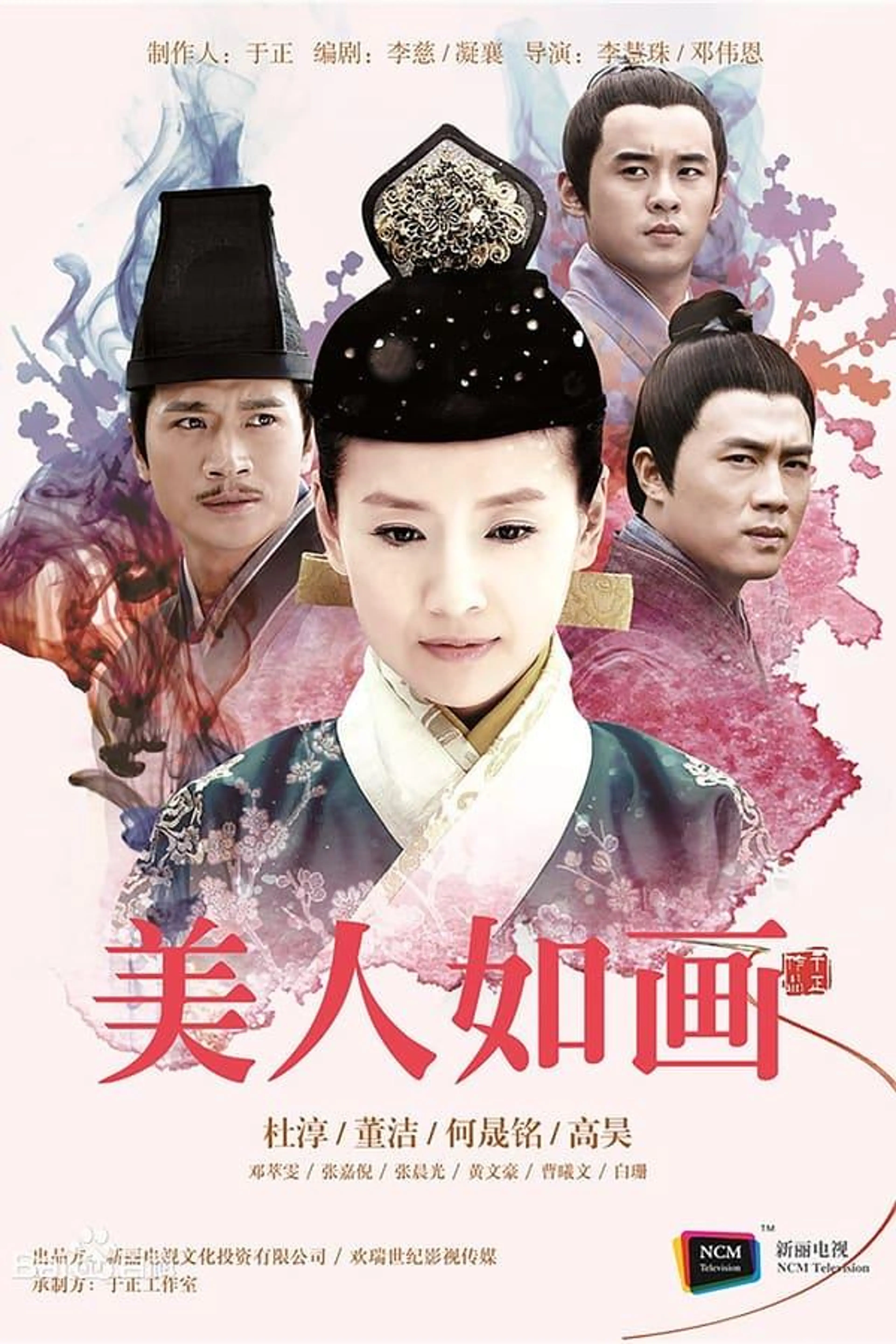 Allure Snow Season 1