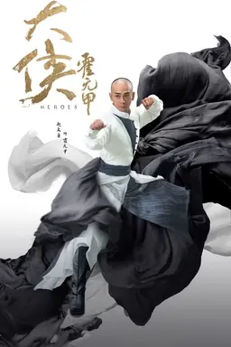 Heroes Season 1