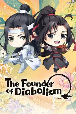 The Founder of Diabolism Q Season 1