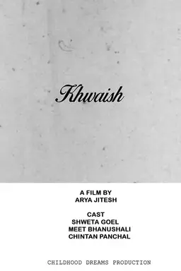 Khwaish