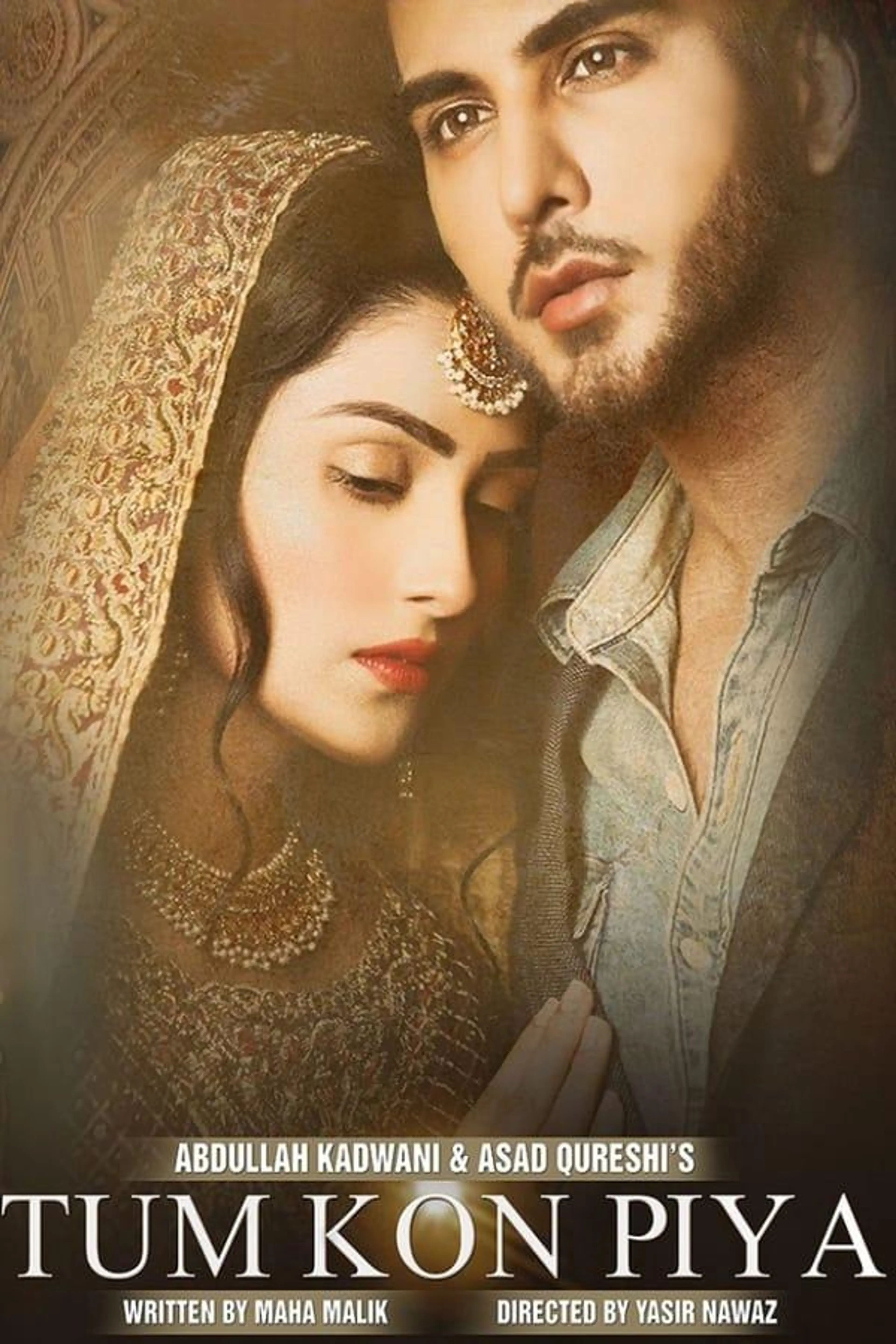 Tum Kon Piya Season 1