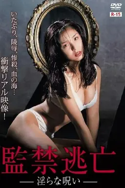 Escape Captivity Obscene Curse