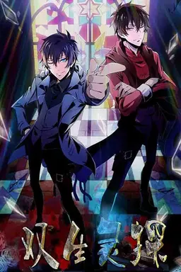 Twin Spirit Detectives Season 1